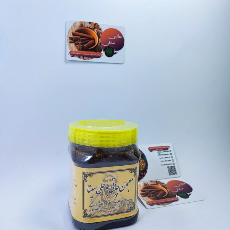 معجون چاقی بوعلی اصلی درجه یک(500 گرمی) (عطاری آقای صادقی)
