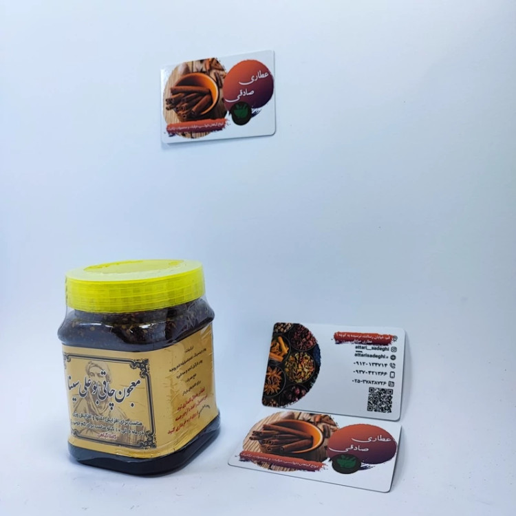 معجون چاقی بوعلی اصلی درجه یک(500 گرمی) (عطاری آقای صادقی)