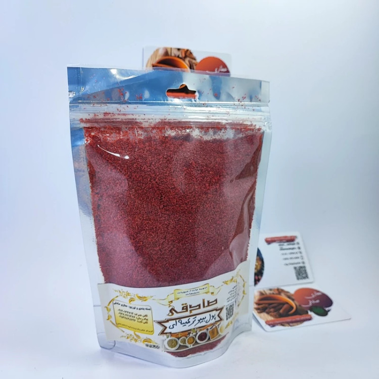 پول بیبر ترکیه ای درجه یک (عطاری آقای صادقی)