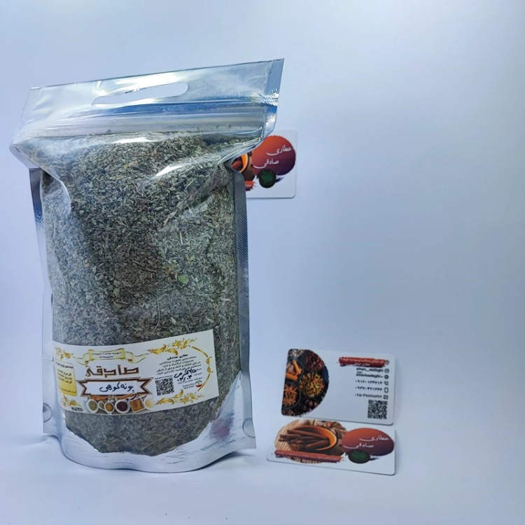 پونه کوهی درجه یک اورگانو خالص (عطاری آقای صادقی)