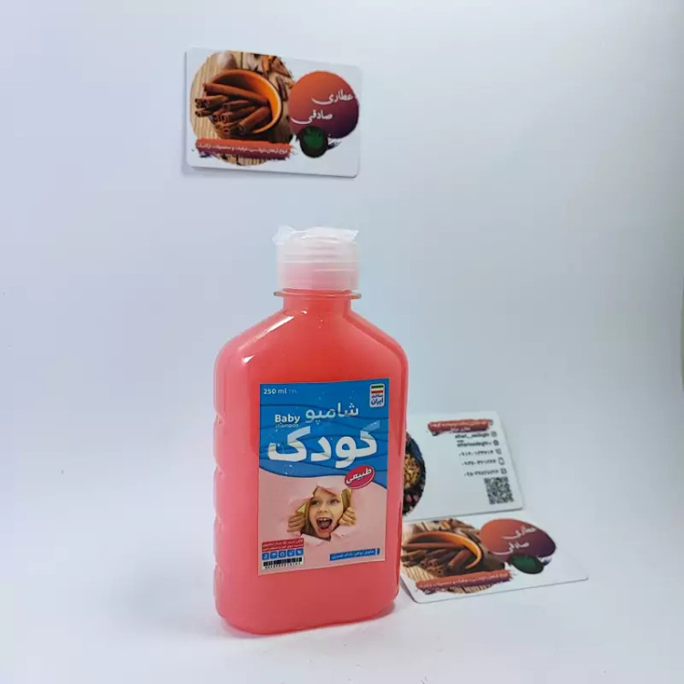 شامپو کودک طبیعی (250 میلی لیتر ) (عطاری آقای صادقی)