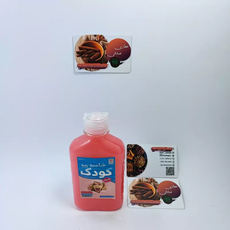 شامپو کودک طبیعی (250 میلی لیتر ) (عطاری آقای صادقی)