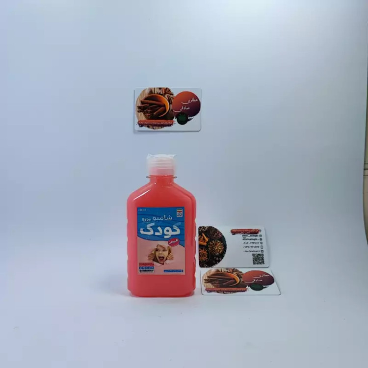 شامپو کودک طبیعی (250 میلی لیتر ) (عطاری آقای صادقی)