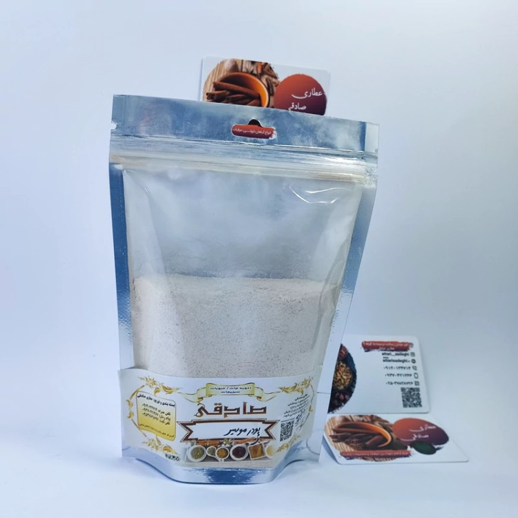 پودر موسیر درجه یک خالص (عطاری آقای صادقی)