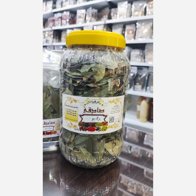 برگ بو تمیز و خوش عطر (عطاری آقای صادقی)