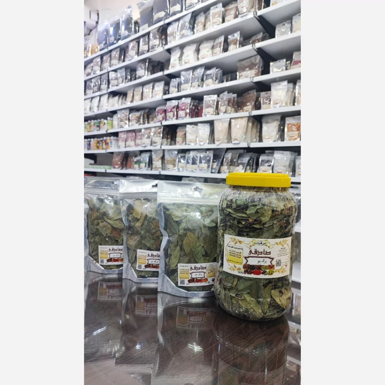 برگ بو تمیز و خوش عطر (عطاری آقای صادقی)