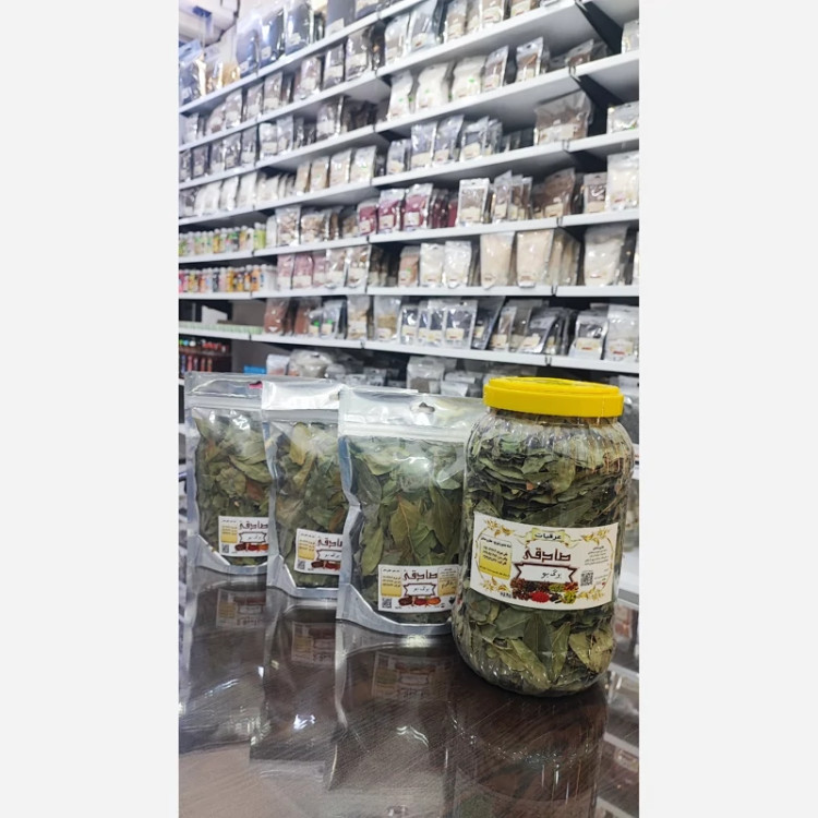 برگ بو تمیز و خوش عطر (عطاری آقای صادقی)