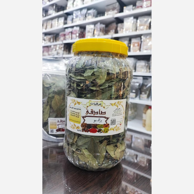 برگ بو تمیز و خوش عطر (عطاری آقای صادقی)