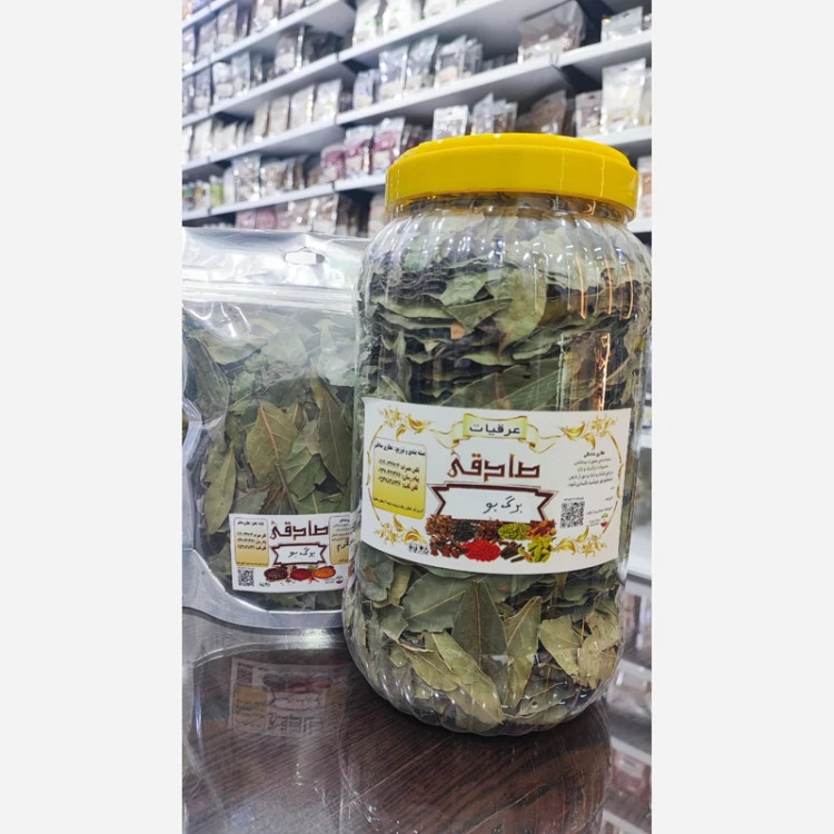 برگ بو تمیز و خوش عطر (عطاری آقای صادقی)
