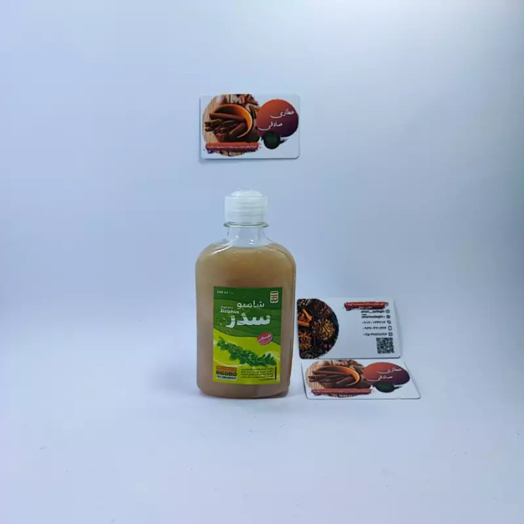 شامپو سدر طبیعی (250 گرمی) (عطاری آقای صادقی )