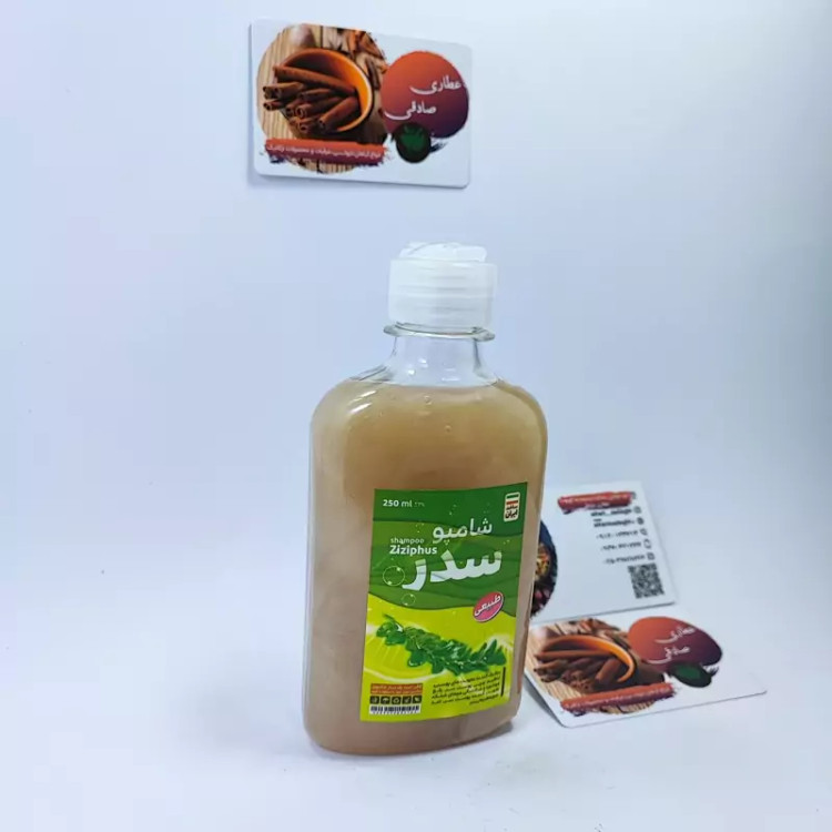 شامپو سدر طبیعی (250 گرمی) (عطاری آقای صادقی )