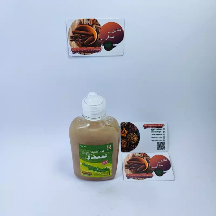 شامپو سدر طبیعی (250 گرمی) (عطاری آقای صادقی )