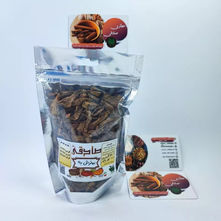 دمنوش به درجه یک تمیز تازه (عطاری آقای صادقی)
