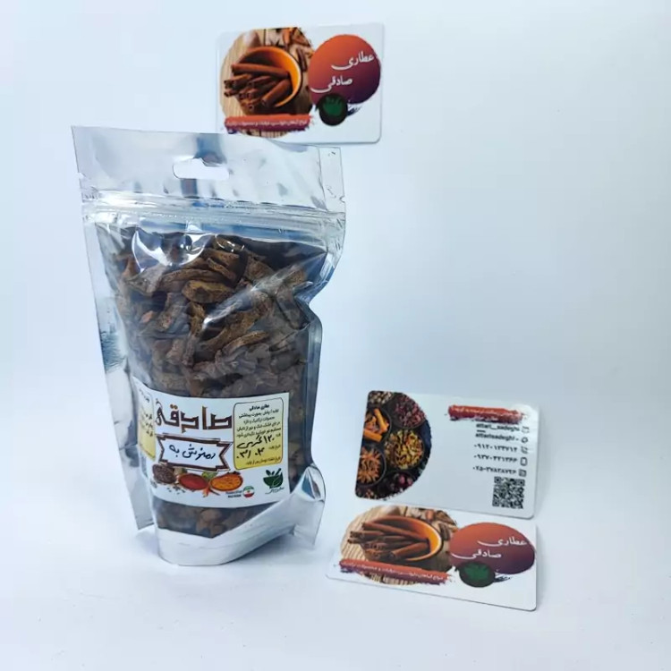 دمنوش به درجه یک تمیز تازه (عطاری آقای صادقی)