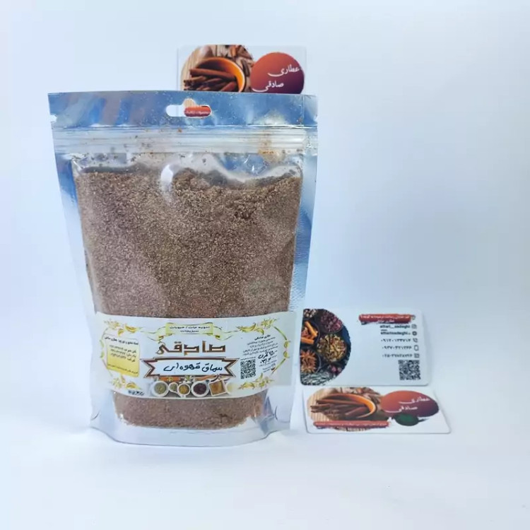 سماق قهوه ای درجه یک (عطاری آقای صادقی)