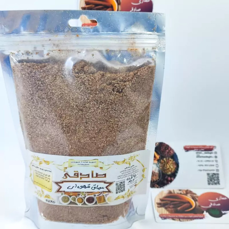 سماق قهوه ای درجه یک (عطاری آقای صادقی)
