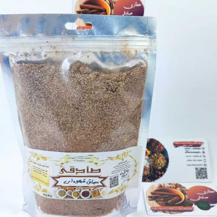 سماق قهوه ای درجه یک (عطاری آقای صادقی)