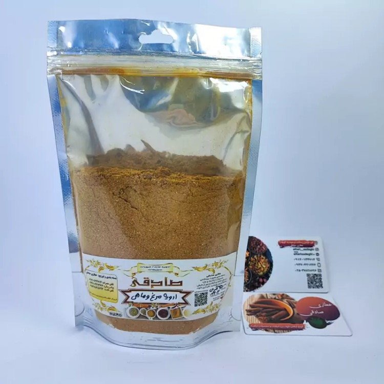 ادویه درجه یک ترکیب عالی برای مرغ و ماهی (عطاری آقای صادقی)