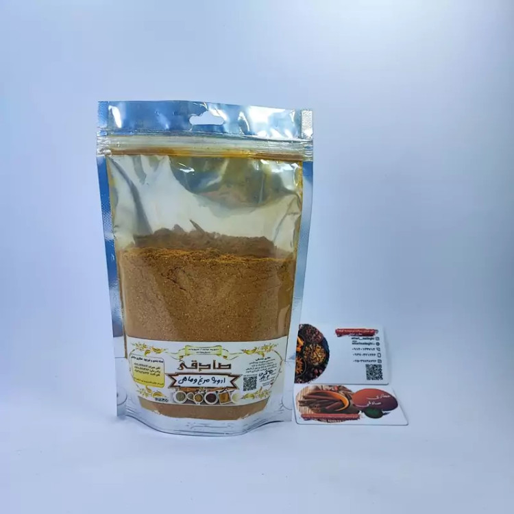 ادویه درجه یک ترکیب عالی برای مرغ و ماهی (عطاری آقای صادقی)