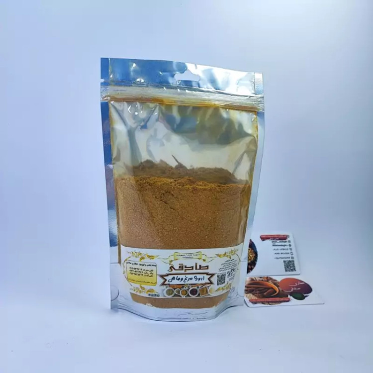ادویه درجه یک ترکیب عالی برای مرغ و ماهی (عطاری آقای صادقی)
