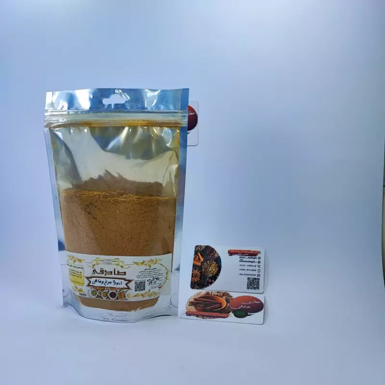 ادویه درجه یک ترکیب عالی برای مرغ و ماهی (عطاری آقای صادقی)