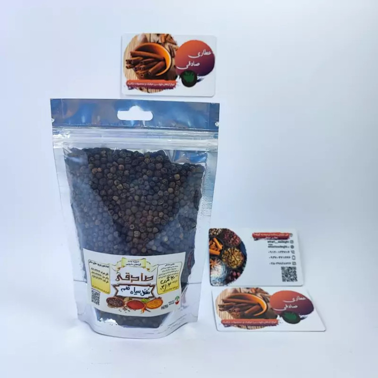 فلفل سیاه قلم درشت (عطاری آقای صادقی)