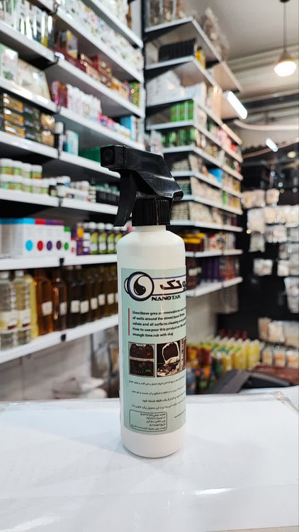 اسپری چربی زدای نانو تک ( آقای صادقی )