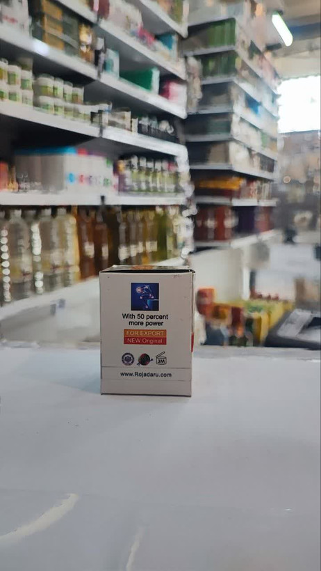 پماد اعجاز (روجا) (عطاری آقای صادقی)