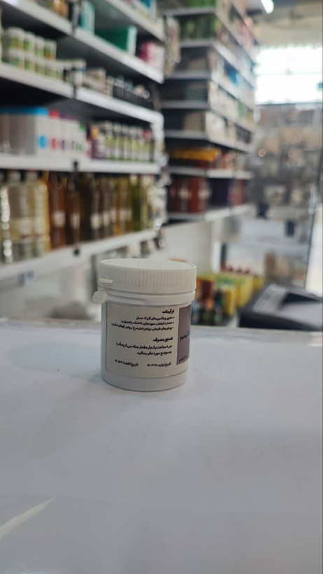 پماد آرتروز و روماتیسم