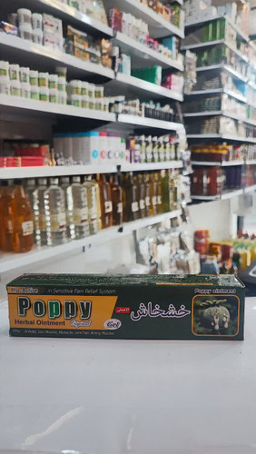 پماد خشخاش تیوپی