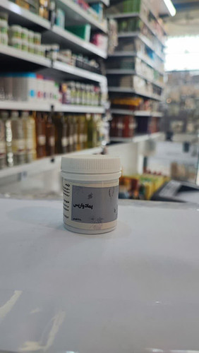 پماد واریس ( آقای صادقی )