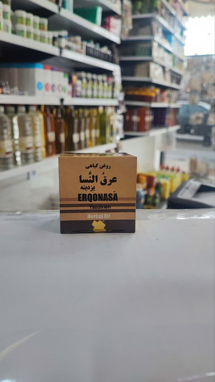 پماد عرق النسا درجه یک ( عطاری آقای صادقی )