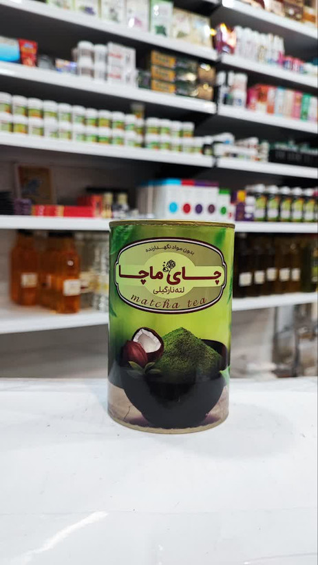 چای ماچا (200 گرم) درجه یک (عطاری آقای صادقی)