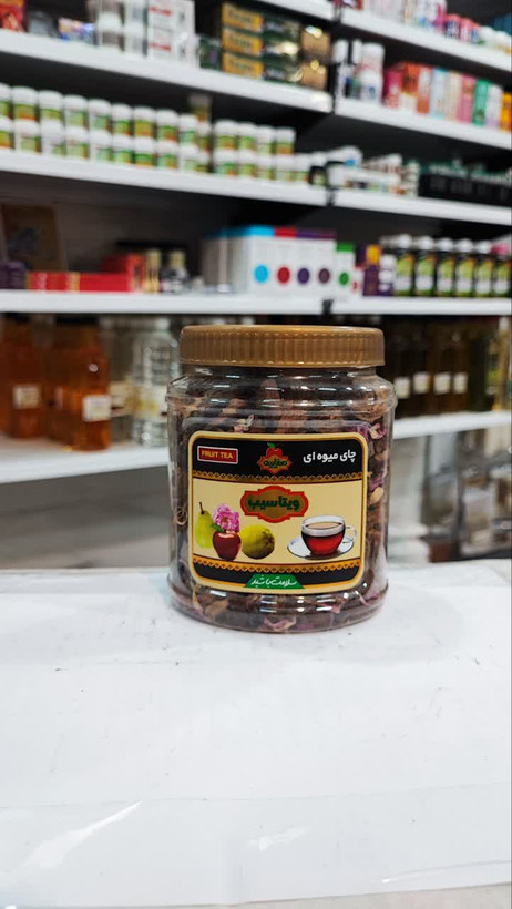 چای میوه ای ویتاسیب (200 گرم) درجه یک (عطاری آقای صادقی)