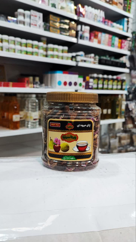 چای میوه ای ویتاسیب (200 گرم) درجه یک (عطاری آقای صادقی)