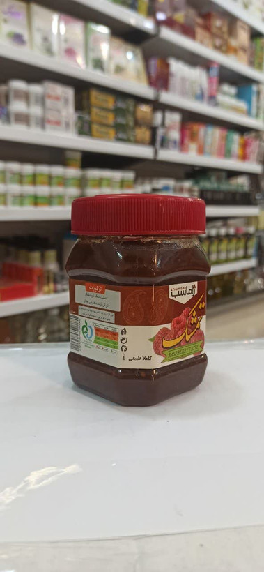 رب تمشک - ژاماسب (400 گرم) (طبیعی و مناسب انواع غذاهای ایرانی)