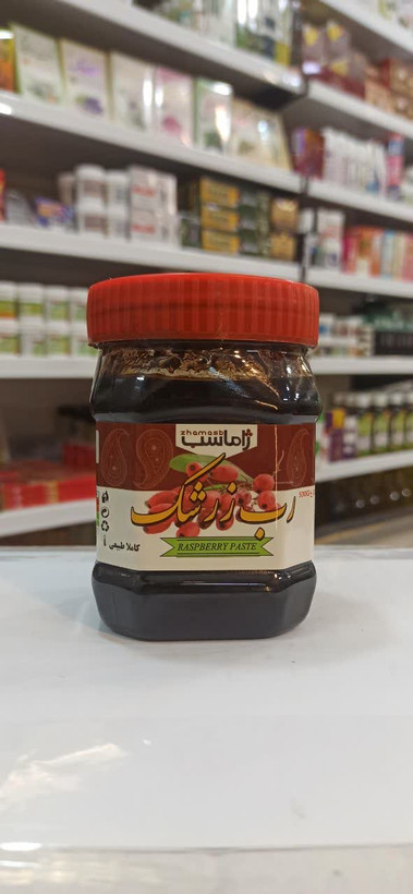 رب زرشک - ژاماسب (400 گرم) (طبیعی، خوشعطر و مناسب انواع غذاهای ایرانی)
