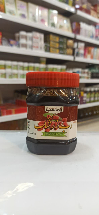 رب زرشک - ژاماسب (400 گرم) (طبیعی، خوشعطر و مناسب انواع غذاهای ایرانی)