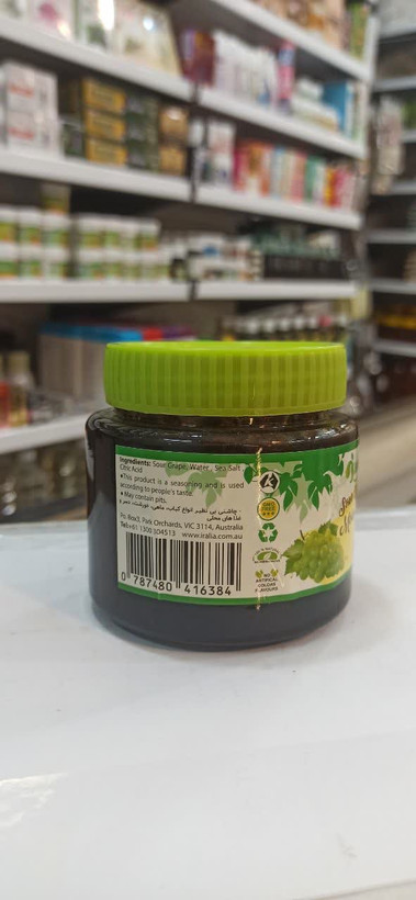 رب غوره - ژاماسب (400 گرم) (طبیعی و مناسب انواع غذاهای ایرانی)