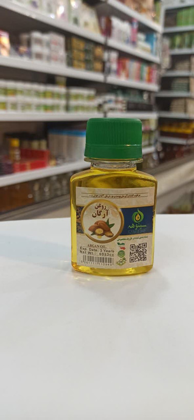 روغن آرگان درجه یک (60 میل) ( عطاری آقای صادقی )