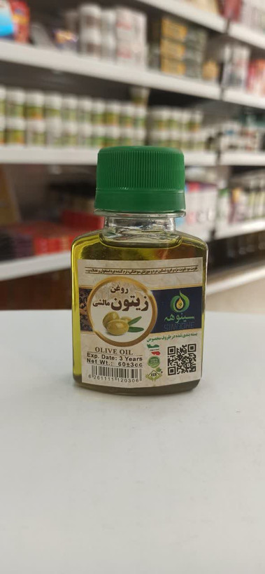 روغن زیتون مالشی درجه یک (60 میل) (عطاری آقای صادقی)