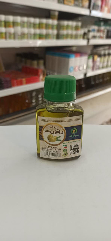 روغن زیتون مالشی درجه یک (60 میل) (عطاری آقای صادقی)