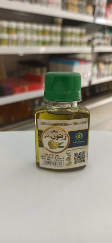 روغن زیتون مالشی درجه یک (60 میل) (عطاری آقای صادقی)