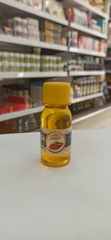 روغن دارچین سینوهه درجه یک (عطاری آقای صادقی)