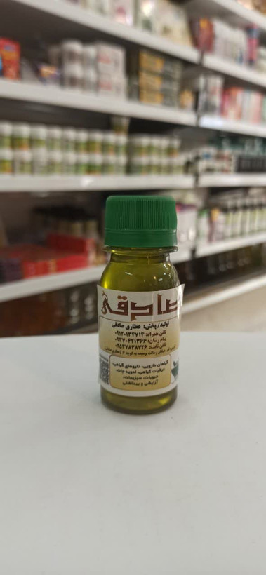 روغن اسطوخودوس درجه یک (60 میل) ( عطاری آقای صادقی )