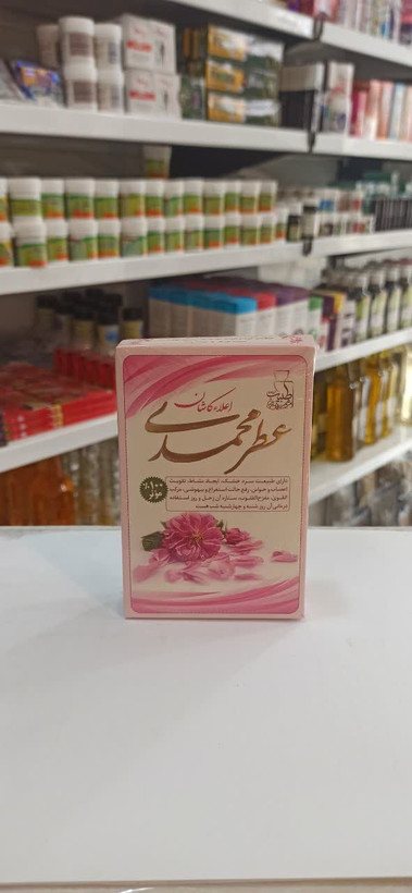 عطر گل محمدی طبیب (4 گرم) (عطاری آقای صادقی)