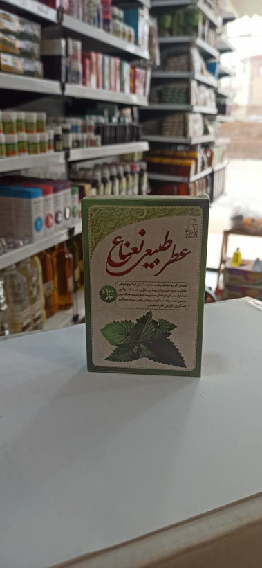 عطر نعنا طبیب (4 گرم) (عطاری آقای صادقی)