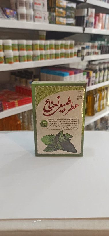 عطر نعنا طبیب (4 گرم) (عطاری آقای صادقی)