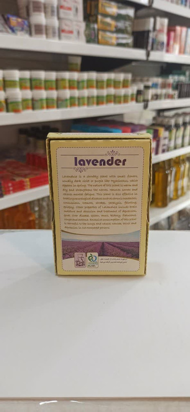 عطر اسطوخودوس طبیب (4 گرم) (عطاری آقای صادقی)