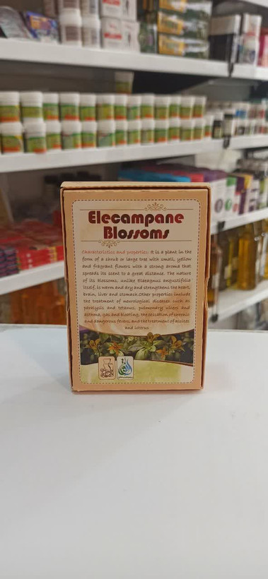 عطر شکوفه سنجد طبیب (4 گرم) (عطاری آقای صادقی)
